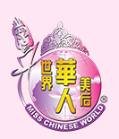 Miss Chinese World