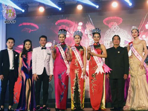 Miss Chinese World 2017 - Grand Final