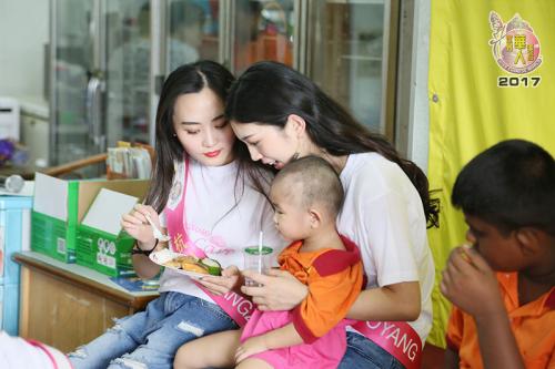 Charity Visit Activity